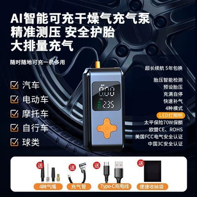 Hava nasosu – Car Inflator Car Portable - upgraded-dual-screentype-c-fast-chargingpower-bank