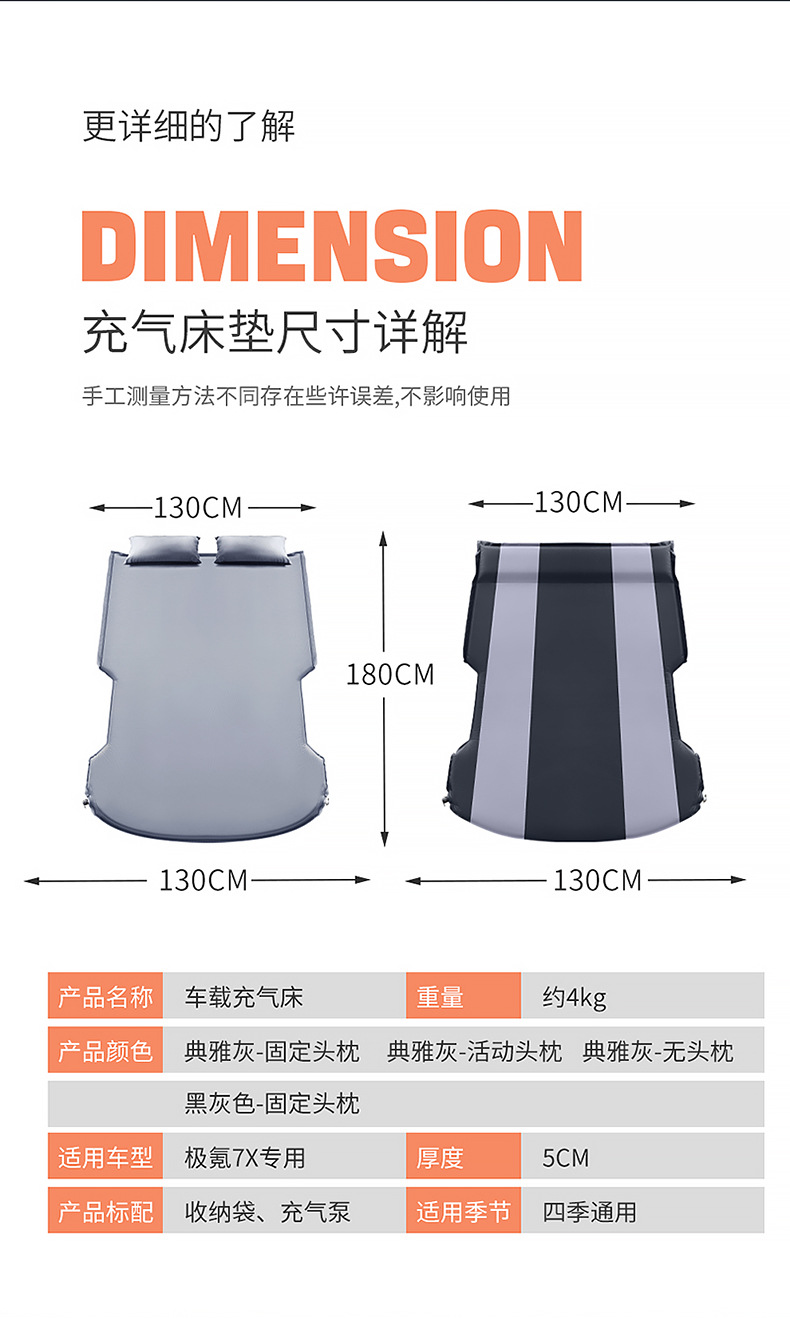 Geely Zeekr 7X Special Car Inflatable Bed Camping Mattress Trunk Sleeping Pad Car-Mounted Air Mattress for Road Trips