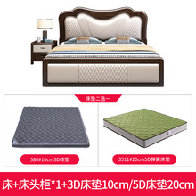 实木床简约1.8米双人床1.5m现代中式皮靠软包靠背主卧气压储物床