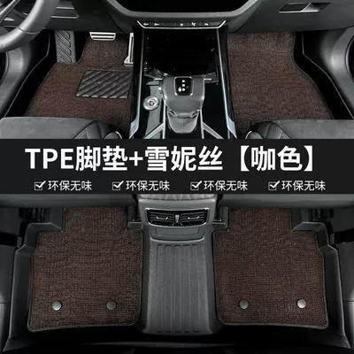Ayaqaltılar (Kovriklər) – New Models Suitable for Cadillac - 16-24-cadillac-xt5-double-layer-tpe-foot-mat-brown-chenille