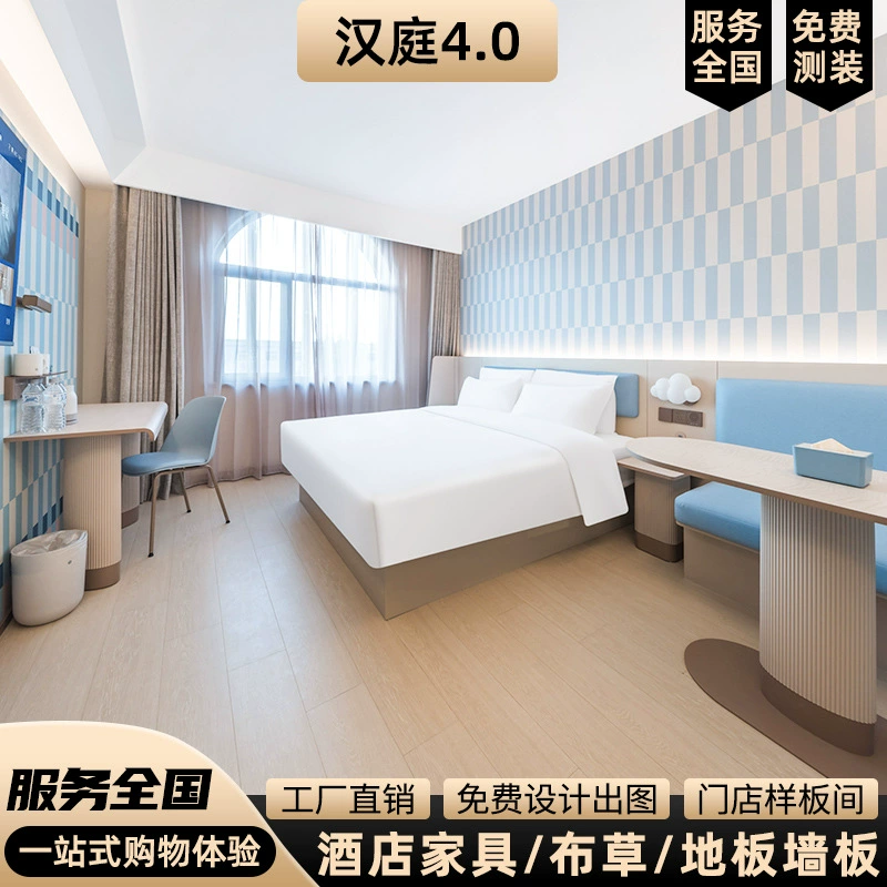 Мебель для гостиниц Hanting 4.0: быстрая настройка кроватей, стандартные номера для бизнес-отелей, полный комплект мебели для апартаментов B&B, мягкие кровати в коробках.