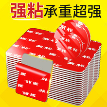 3m�p���z�N�����_��ģ�м�܇�����͸ߜ؏�ճ��vhb����3m�p���z��