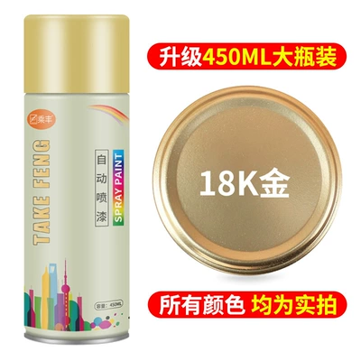 Avtomobil boya qələmləri | Furniture Wood Paint Special Paint - 18k-goldextra-volume-quick-dryinganti-rust-and-anti-corrosionstrong-adhesion