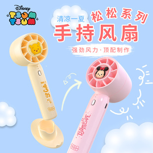 Dsn Desktop Small Fan Stand USB Charging Mini Portable Turbine High Wind Strawberry Bear Handheld Fan