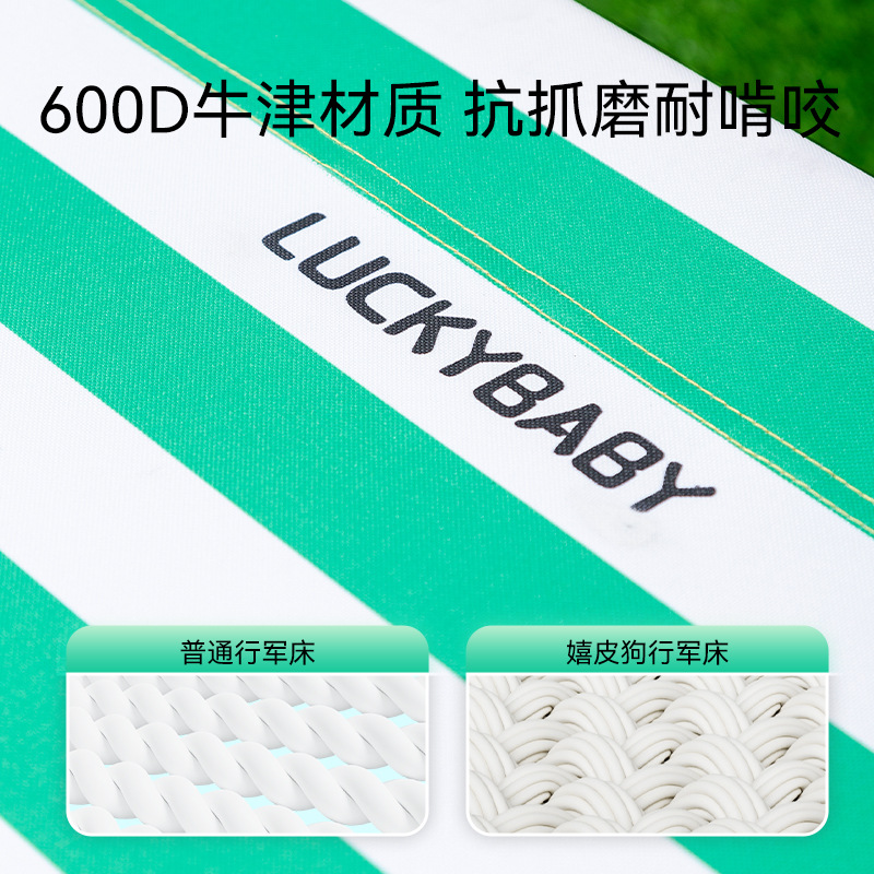 Primavera y verano perros Cama de marcha a rayas clásicas Perros grandes dorados perros grandes perros perros gatos perros mascotas cama de perros