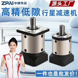 减速/变速机;齿轮箱;服务商品