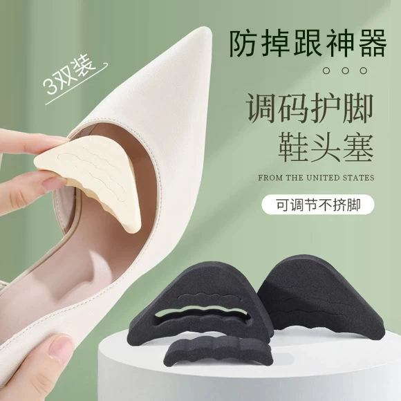 Подушечка для передней части стопы, заглушка для пальцев, подушечка половинного размера, противоизносная стелька, ремонт обуви, небольшой артефакт, противовоболевая, противопадающая, утолщенная передняя подушечка для ног для женщин