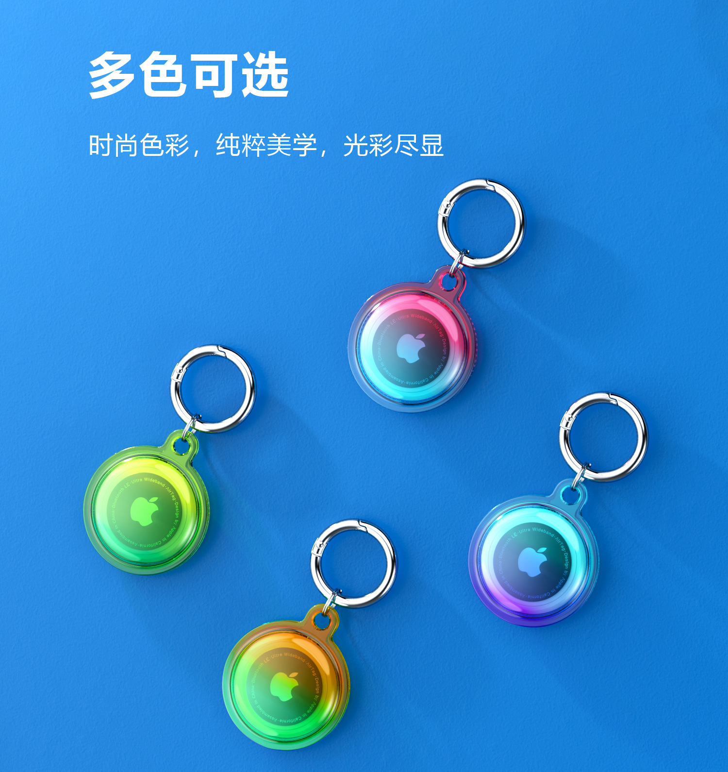 适用苹果airtag保护套 防丢器定位器追踪器 airtag透明全包保护壳