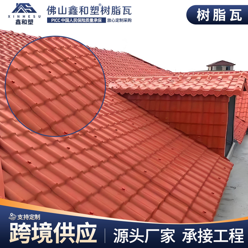 跨境厂家PVC树脂瓦厂房雨棚合成树脂瓦门头屋檐防水瓦别墅屋顶瓦