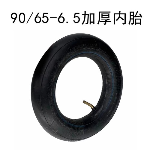 Electric scooter 11-inch inner and outer tires 90/65-6.5 tires 110/50-6.5 inflatable tires