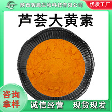 �J�C���S��95%ˮ���J�C��ȡ���J�C��ʳƷ������Ʒԭ�ϏS��