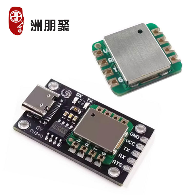 95T九轴传感器 三轴加速度 陀螺仪 磁场 姿态角度模块串口输出