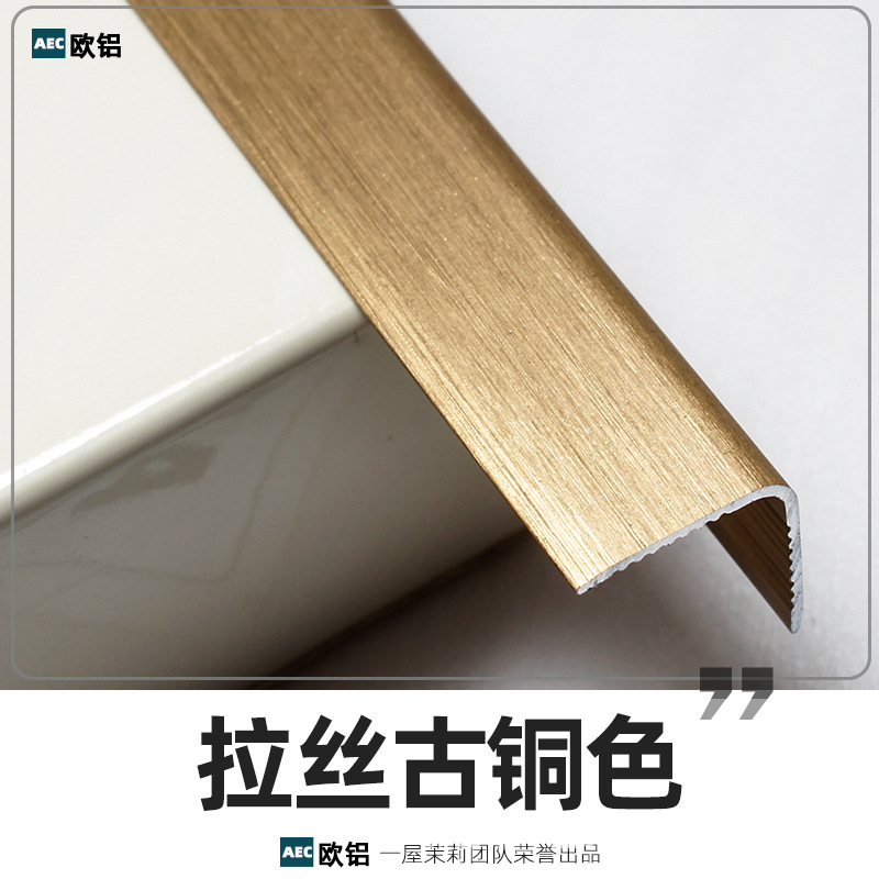 브러시드 브론즈