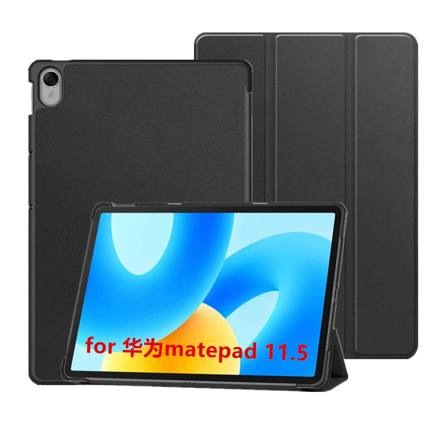 Подходящий для планшета Huawei MatePad 11.5 защитная обложка-кейс MatePad 11.5s с трехсекционным шарниром из коженной кожи