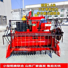 厂家直发新款水稻小麦大豆联合收割机全喂入油菜脱粒机高炮卸粮