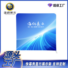 快幕秀厂家展架签到背景墙铝合金展示架弧形直型招聘kt布置快幕秀