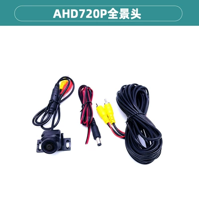 Image Three-Switch Camera, Vehicle camera - panoramic-ahd-720p-camera-full-kit-no-cutouts