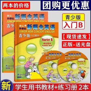 ��ȫ��2�����¸���Ӣ�Z���ٰ����T��b�W���Õ��̲�+������B������