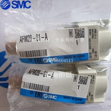 SMC���F���x��AFM20-01B-02C/AFM30-02B-03D/AFM40-03-04B-06D-A