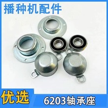 С�����N�C�_����6203���p�S�������A�PƬ���������m�o�w�r�����