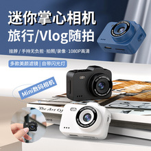 新款迷你拇指相机学生高清拍照录像可传手机项链挂饰vlog随身批发