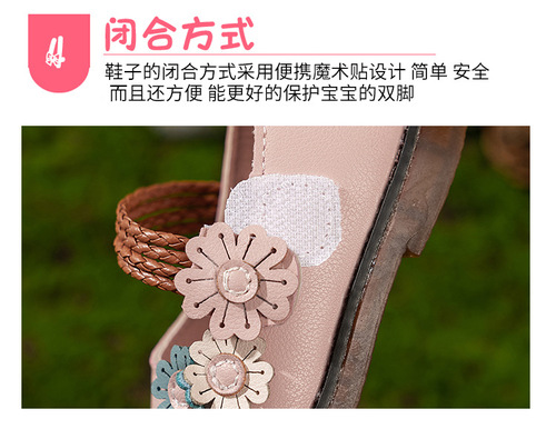 Spring and Autumn New Fashion Retro Flower Baby First Steps Shoes for Girls 1-3 Years Old Soft Sole Princess Little Leather Shoes Single Shoes
