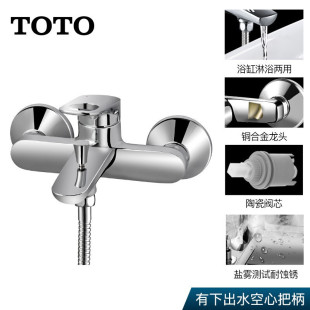 TOTO������ˮ�yԡ�����^��ԡ�������b��ԡ����ԡ��������DM354