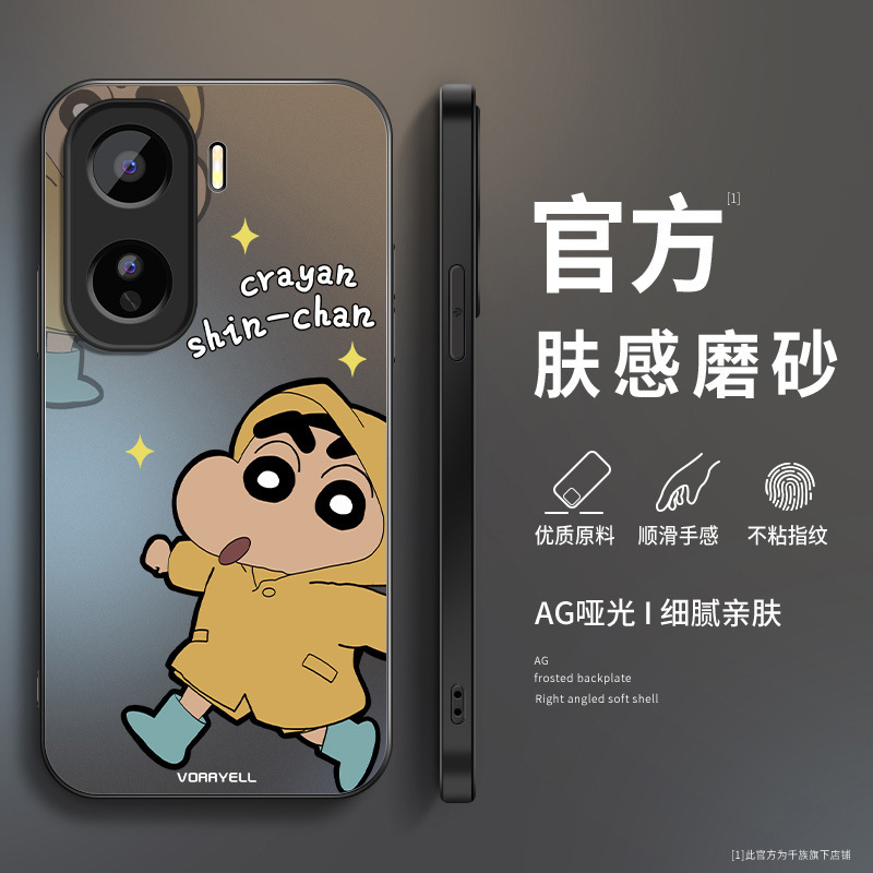 Raincoat Xiaoxin Is Suitable for Iqooneo11 Mobile Phone Case Neo9 Anti-Fall 10Pro+ New Model Male Neo7Se Racing 8/6
