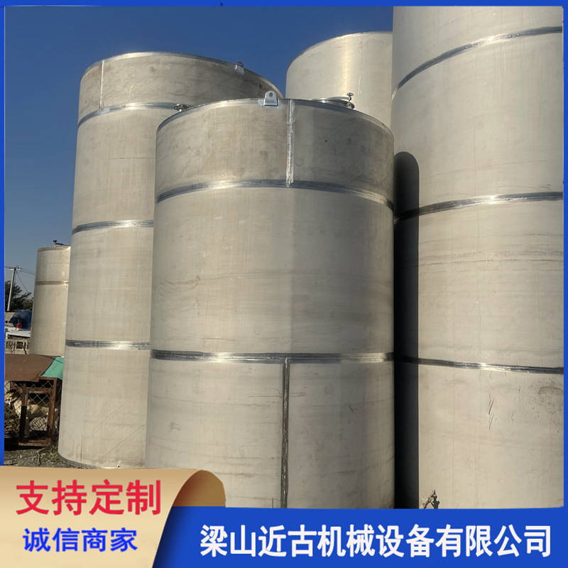 二手立式储存设备 不锈钢储存设备 二手工业储存罐