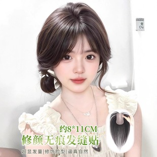 [No Need for Hairpins] Bangs Wig Piece, Head Replacement Artificial Hair, Light and Traceless Invisible Hair Volume-Increasing Hair Seam Patch