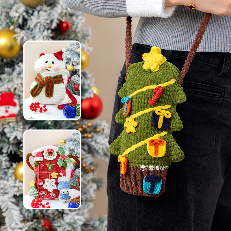 雪球diy手工编织显眼包圣诞节包包材料包针织玩偶手机零钱斜跨包