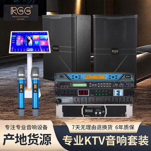 Famous 12-inch professional KTV audio outdoor household commercial karaoke speaker set with custom