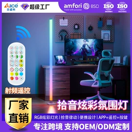 画夹画板;LED装饰灯;荧光板