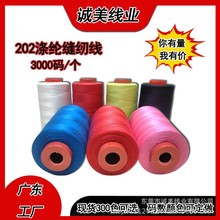 ���Ƥ�ߎ���202��]�p�x��ţ�Ќ������b�������p�x�C��604�޾�