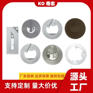 苹果通用抗金属NFC芯片贴纸防磁防伪NTAG213/215/216RFID电子标签