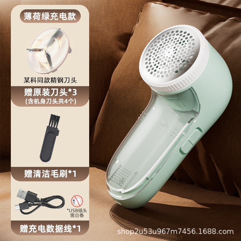 Nuevo recortador de pelo recargable de pelo máquina de afeitar ropa succión de pelo carga rápida un fabricante de pelo