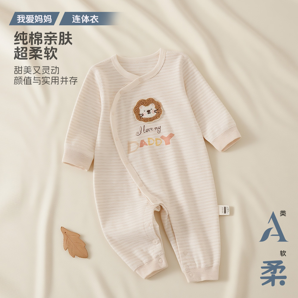 Baby Jumpsuit Pure Cotton Type a Newborn Romper Spring and Autumn Infant Crawling Suit Long-Sleeved Seamless Baby Clothes