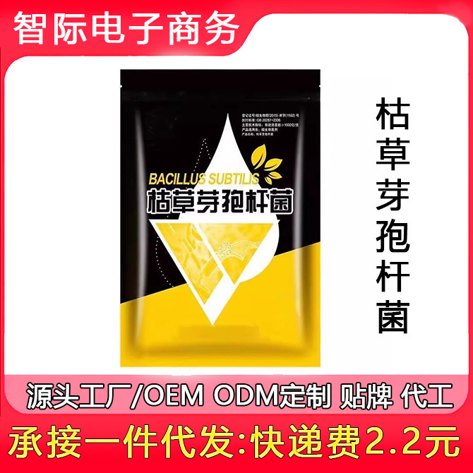 枯草菌、根腐れ、白粉病、青枯病、灰黒病、錆病、土壌伝染病の予防と管理|undefined