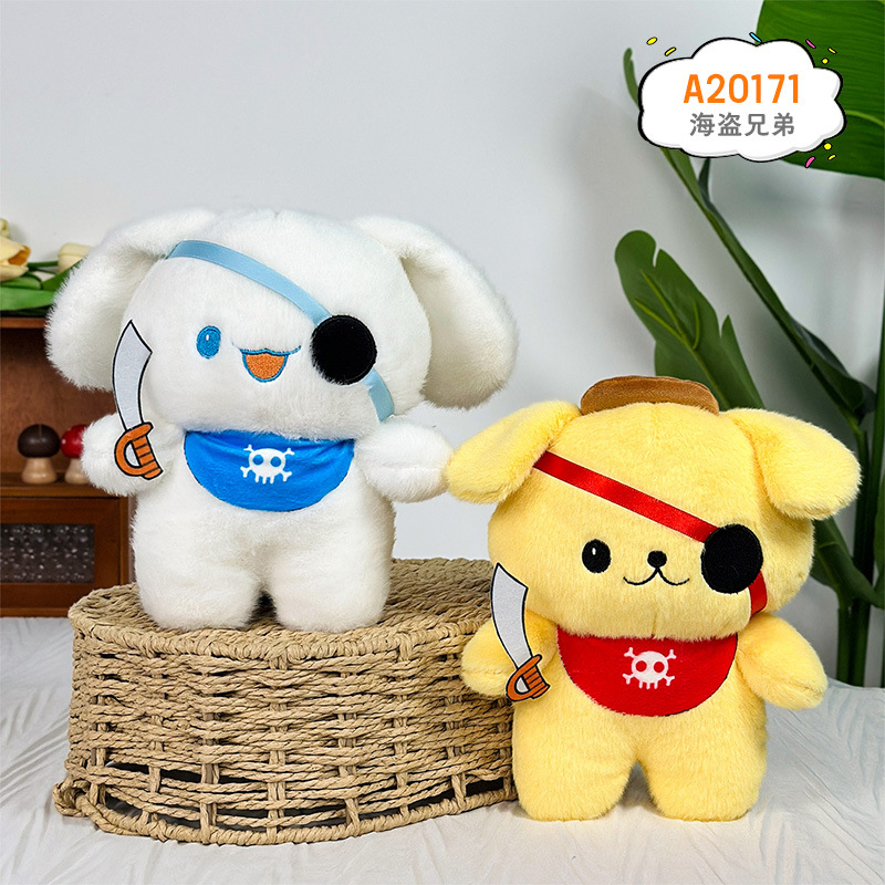 Muñeca de agarre de ocho pulgadas, muñeca pequeña, muñeca de lanzamiento de boda, artículos de regalo de boda, juguetes de peluche, muñecas pequeñas al por mayor