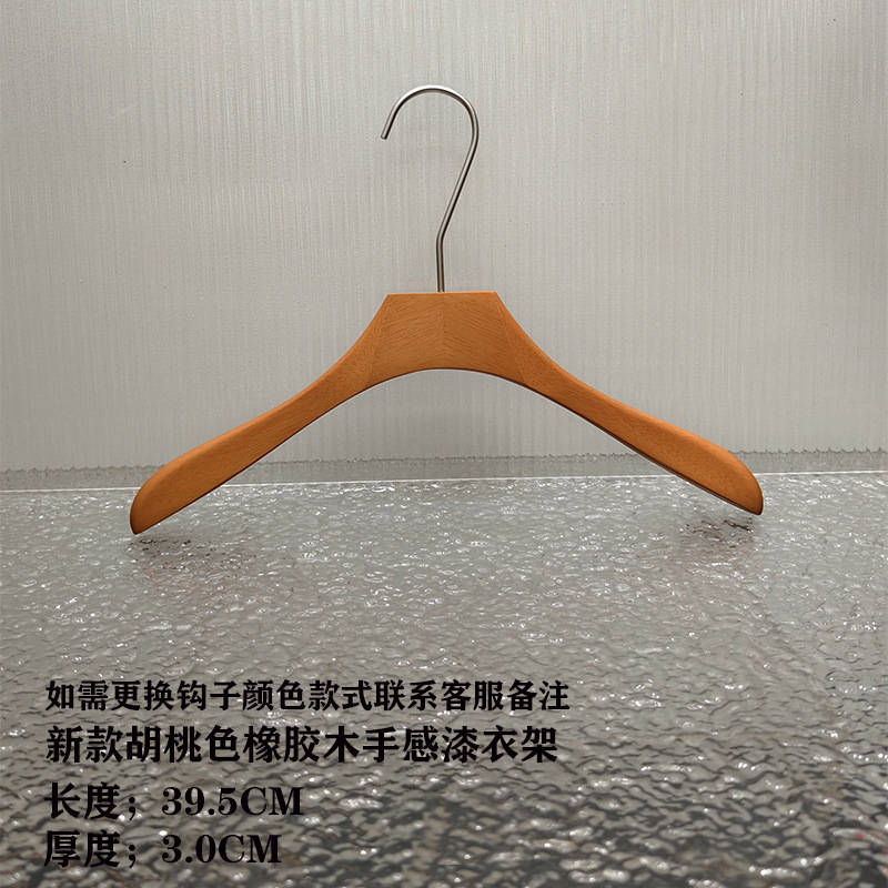 衣料品店用洋服ハンガー、クルミ色婦人服無垢材紳士服ハンガー、高級オーク感触塗装滑り止めズボンクリップ|undefined