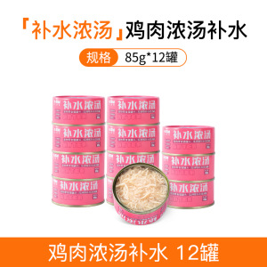 Comida enlatada para gatos, latas de comida principal, bocadillos nutritivos y deliciosos para gatos, 24 latas por caja, compra al por mayor, dropshipping, venta al por mayor, envío gratuito.