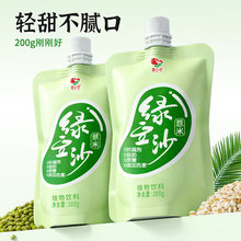 爱心牛薏米绿豆沙0蔗糖饮料200克袋装清甜解暑植物蛋白饮品绿豆沙