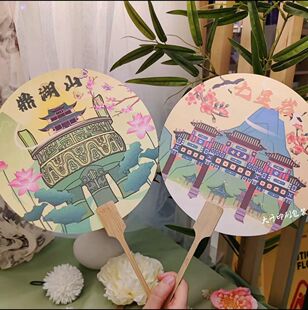 Customized Mini Hand Fans for Scenic Spots, Including the Forbidden City and Seven Star Rock, Featuring Cartoon, Ancient Style, Chinese Style, Cultural and Creative Designs, and Children's Fans