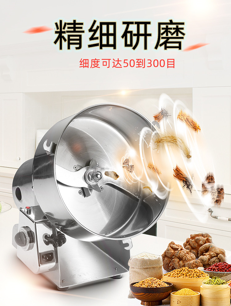 3000g粉碎机_01_副本