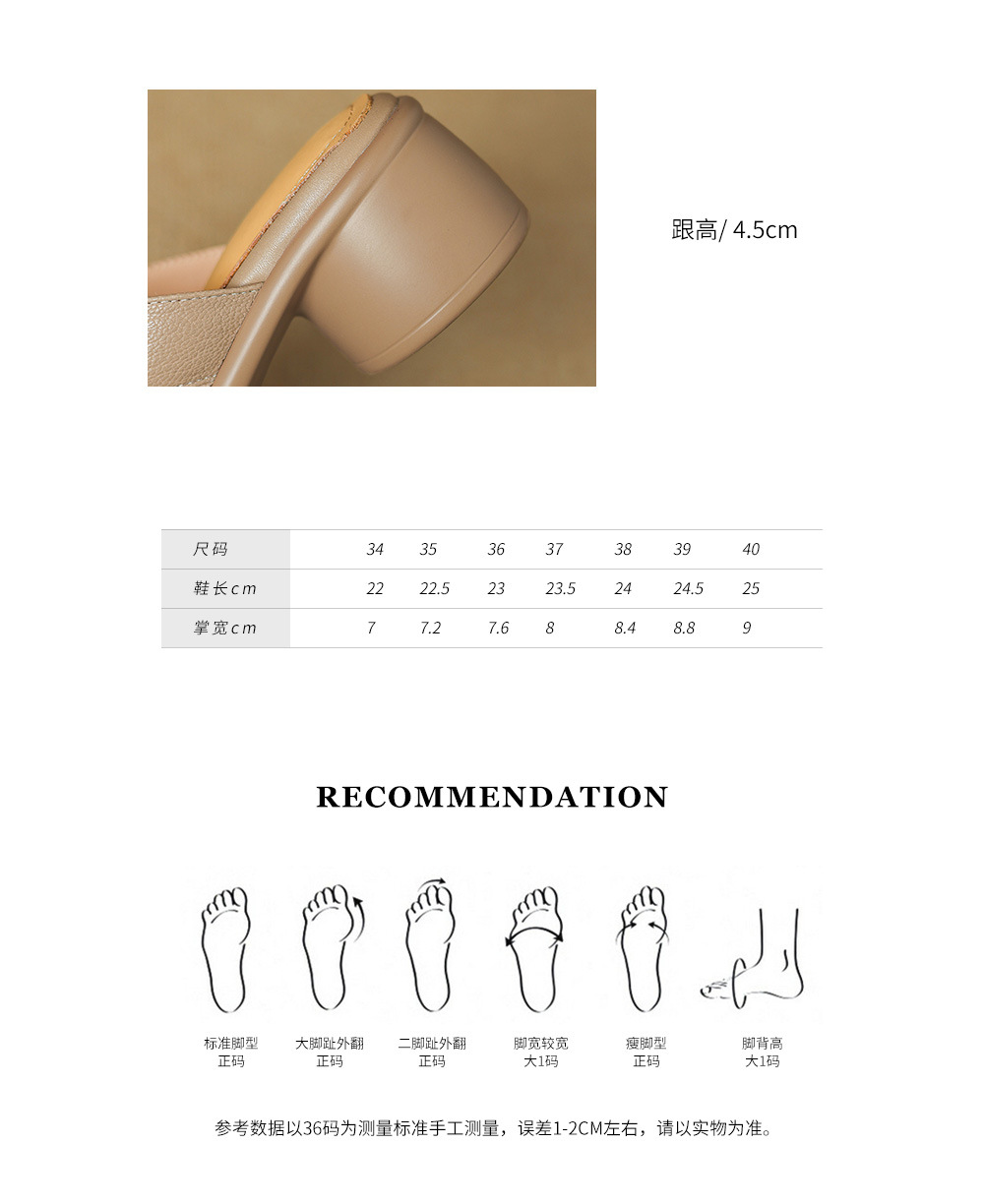 Sandal nữ hở mũi dệt da dê gót cao 7 cm — màu trắng ngà chi tiết 3