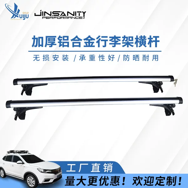 Tiger Claw Style Car Roof Rack Crossbar Hook Universal Aluminum Alloy Luggage Rack with Lock for Luggage Box