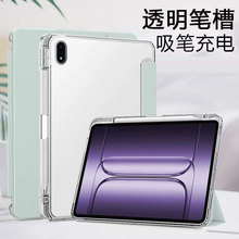 适用苹果ipadair5保护套ipad平板air4thgeneration笔槽ipdair4ipd