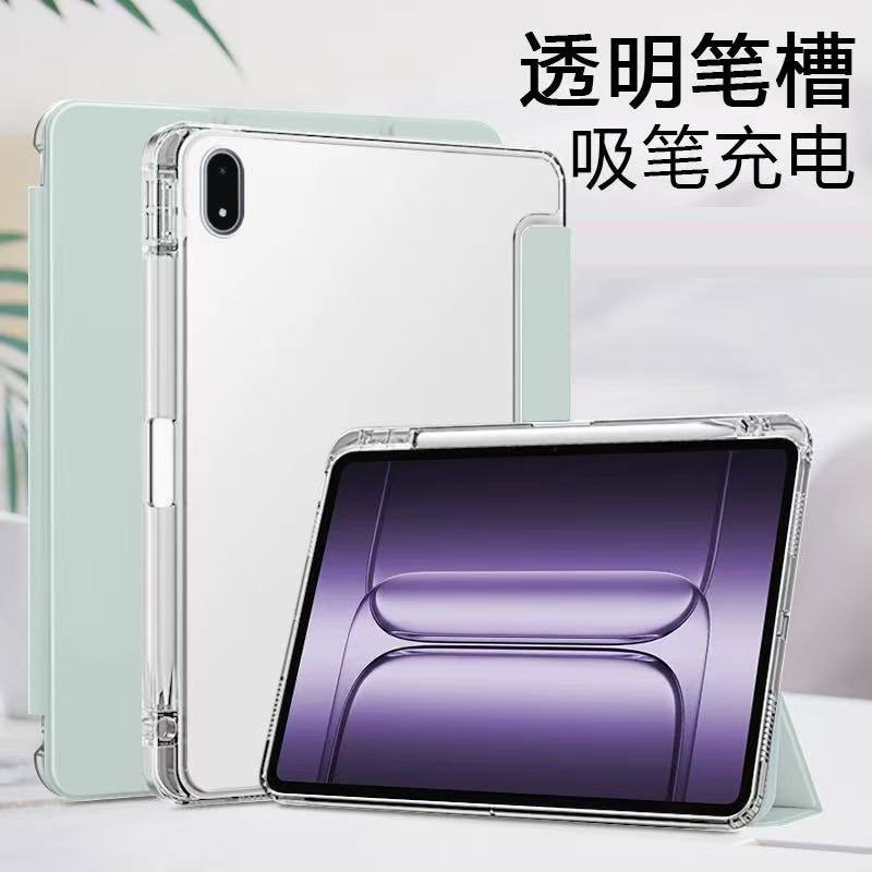 适用苹果ipadair5保护套ipad平板air4thgeneration笔槽ipdair4ipd