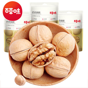 �ٲ�ζ������ɽ���ҷ��ۺ����ʼ�ʳ�℃�ִ������ɹ��ʽ����ʳ