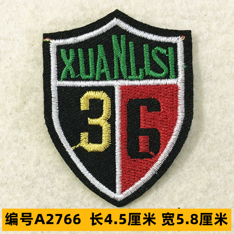 Sombrero, pantalón, equipaje, ropa para bebés, ropa para mascotas, ropa para niños, accesorios de ropa, etiquetas de tela, insignias, accesorios de marca registrada 4 muestras